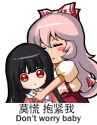 Don't panic, hug me tighter.jpg