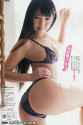 Rina_Nagai_060516_003.jpg