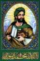 mohammed.jpg