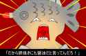 kikkoman.gif