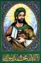 Muhammed.jpg