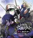 akito the exiled.jpg