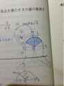 eyJ1cmwiOiJodHRwczovL2Rpc2NvcmQuc3RvcmFnZS5nb29nbGVhcGlzLmNvbS9hdHRhY2htZW50cy8xNjQ4MjIxMTgyODQ5MTg3ODQvMjM4ODk5NDQ5NTA0NTk1OTc5L0k2Q1BlTG0ucG5nIn0.png