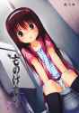 Lolicon Mix 3 (12).jpg