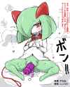 Kirlia45.jpg