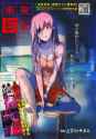mirai-nikki-616561.jpg