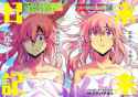 mirai-nikki-616525.jpg
