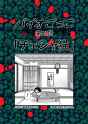 ! bow chibi cover cover_page detached_sleeves hair_bow hair_tubes highres indoors minigirl ribbon sitting_on_table spoken_exclamation_mark wide_sleeves niiko_(gonnzou) touhou.062e989e659bc622fe9d30dd674c0478.png