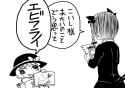 __kaenbyou_rin_kaenbyou_rin_and_komeiji_koishi_touhou_drawn_by_nicetack__sample-0d3852d051c69807bc8c880510571986.jpg