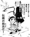 __kaenbyou_rin_and_komeiji_koishi_touhou_drawn_by_nicetack__cc64973f57cca2c9a7e1fa98c79d7a68.jpg