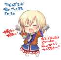 __mizuhashi_parsee_touhou_drawn_by_dancho_dancyo__sample-1df4f4d4988b5b7dfe4bc95f1283e073.jpg