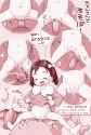 Lolicon Toddlercon Images (26).jpg