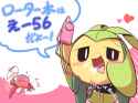 Swadloon6.png