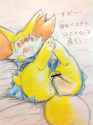 Fennekin2b.jpg