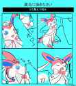 Sylveon6.png