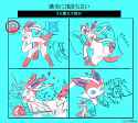 Sylveon6b.png