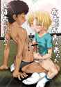 1071604 - DOLL(calmboy) Ginga_e_Kickoff!! Tagi_Sugiyama Takuma_Aoto_Gonzalez.jpg