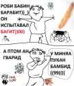 роби.jpg