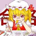 Fucking paperwork.jpg