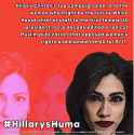 huma sharia.jpg