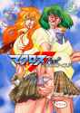 2294 - fist_of_the_north_star hokuto_no_ken macross_frontier men ohgod pantsu parody ranka_lee sheryl_nome.jpg
