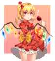 Apple Sweets.png