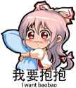 I want a hug.jpg