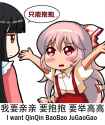 I want huggies and kissies and lift-uppies.jpg