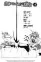 tantei_04_0193.jpg