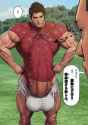 Japan is like that.jpg
