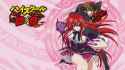 highschool dxd.jpg