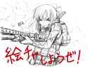 pump action 2.jpg