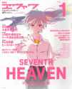 kaworu004.jpg