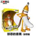 garfield_banana.jpg