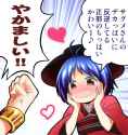 __kijin_seija_and_sukuna_shinmyoumaru_touhou_drawn_by_satou_yuuki__683082984ed5435a941afd831330fce3.jpg