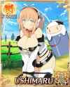 Ushimaru.jpg