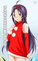 Yuuki (169).jpg