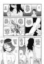 Applicant for Death 他殺志願_04.jpg