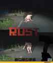 realliferust.png