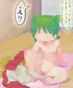 641811 - Yotsuba&! Yotsuba_Koiwai.jpg