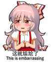 embarassing.jpg
