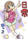 Cute Yuuko - 85.jpg