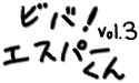 Esper-kun 3.gif