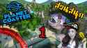 planetcoaster.jpg