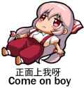 come on boy.jpg