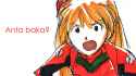 asuka anta baka.jpg