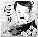 manga hitlar.jpg