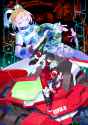 Blaster-Master-Zero-Key-Art.png