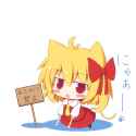 Do not touch the neko.jpg