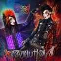 R-EVOLUTION-blood-on-the-dance-floor-29885194-720-720-490x490.jpg